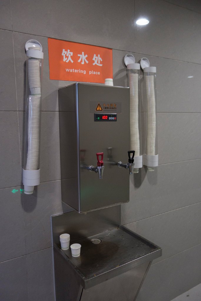 DSC08481.jpg - Veřejný výčep na horkou a studenou vodu na letišti v Si-anu. Potřeba doplnění termosek je pro Číňany zřejmě zjevně standardní, byla uspokojována už v letadle.
